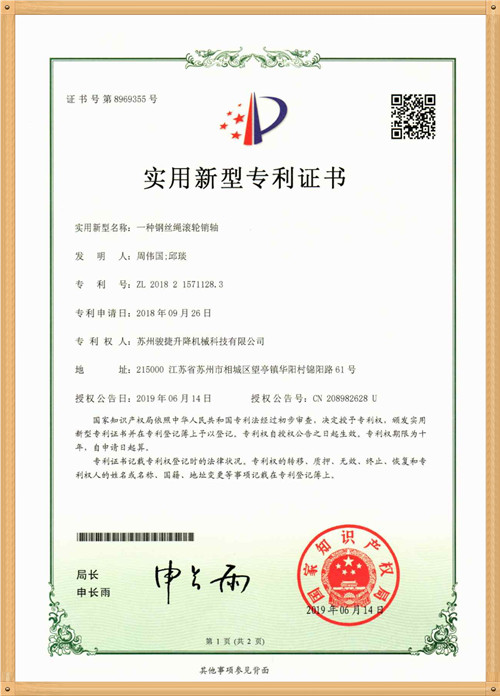 img20190624_13274403_頁面_22_副本.jpg img20190624_13274403_頁面_22_副本.jpg