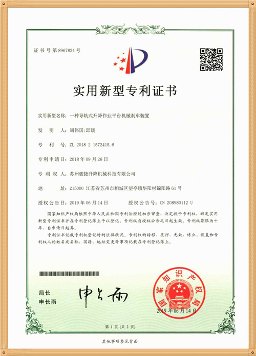 img20190624_13274403_頁面_29_副本.jpg img20190624_13274403_頁面_29_副本.jpg