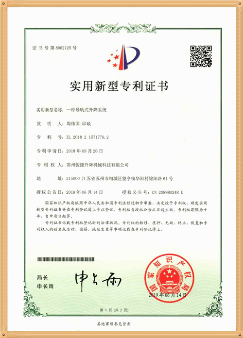 img20190624_13274403_頁面_33_副本.jpg img20190624_13274403_頁面_33_副本.jpg
